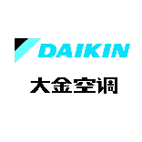 大金DAIKIN