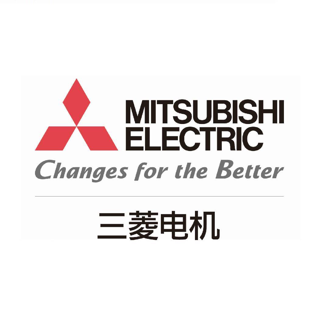 三菱電機(jī)Mitsubishi