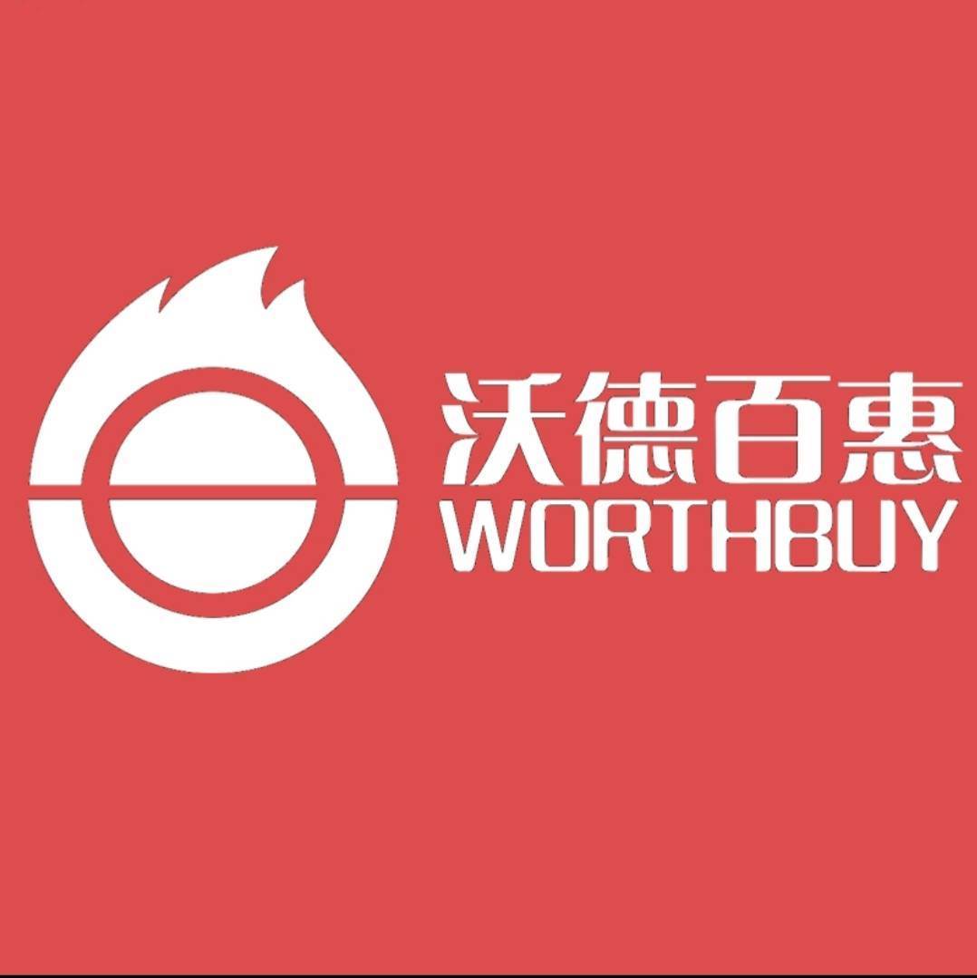 沃德百惠WORTHBUY