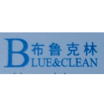 布魯克林Blue＆Clean