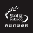 EAKADA易可達(dá)