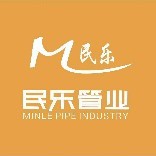 民樂管業(yè)