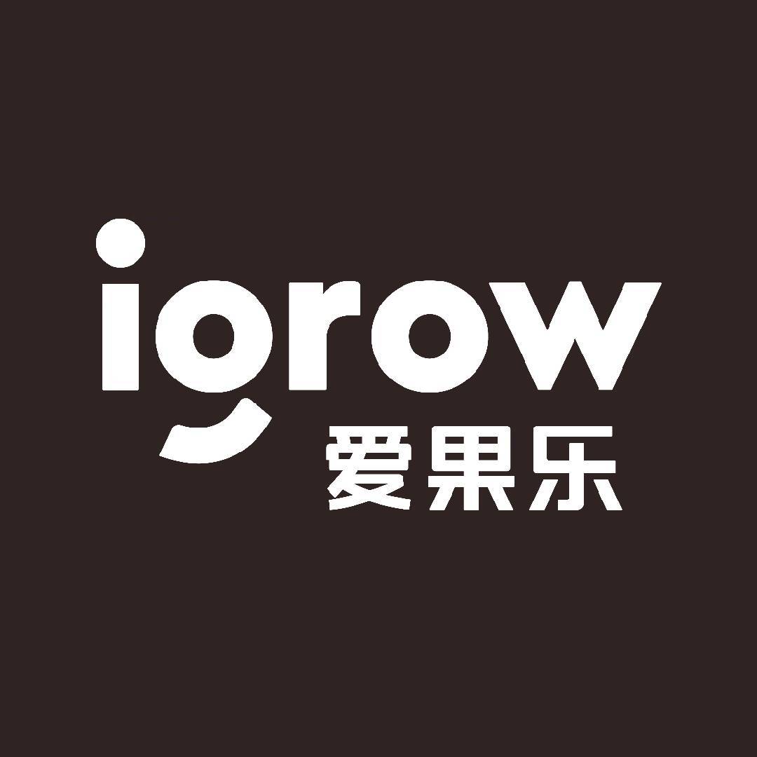 愛果樂igrow