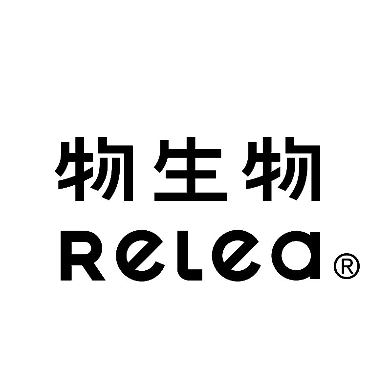 物生物RELEA