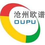 滄州歐譜OUPU