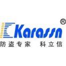 KARASSN科立信