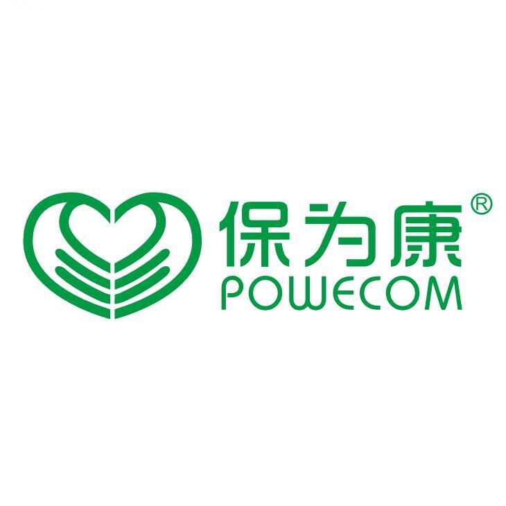 保為康POWECOM