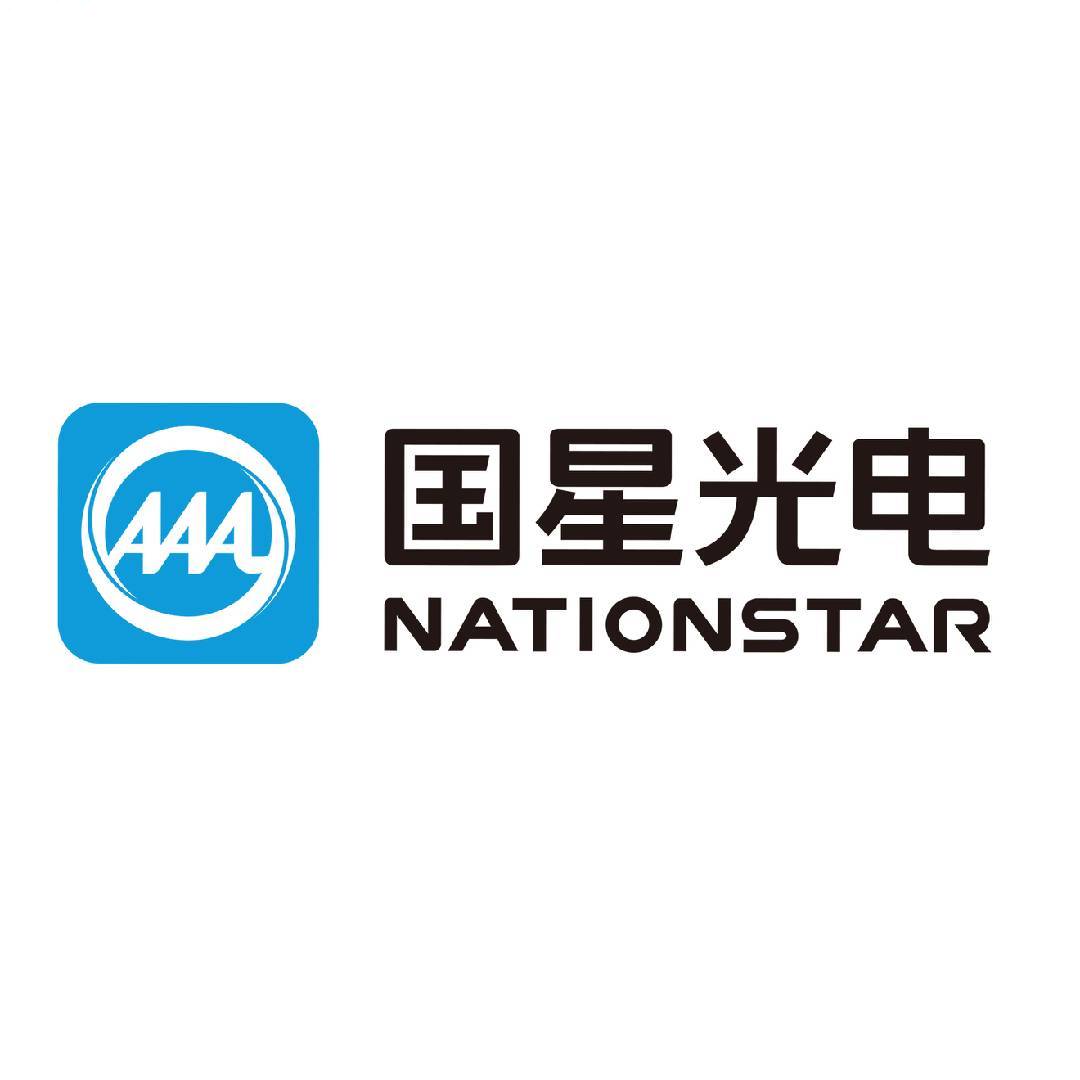國(guó)星光電NATIONSTAR