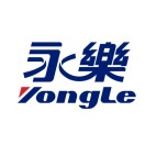 永樂YONGLE