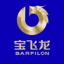 寶飛龍barfilon
