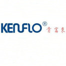 KENFLO肯富來